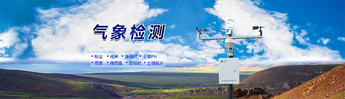 大型步入式試驗箱